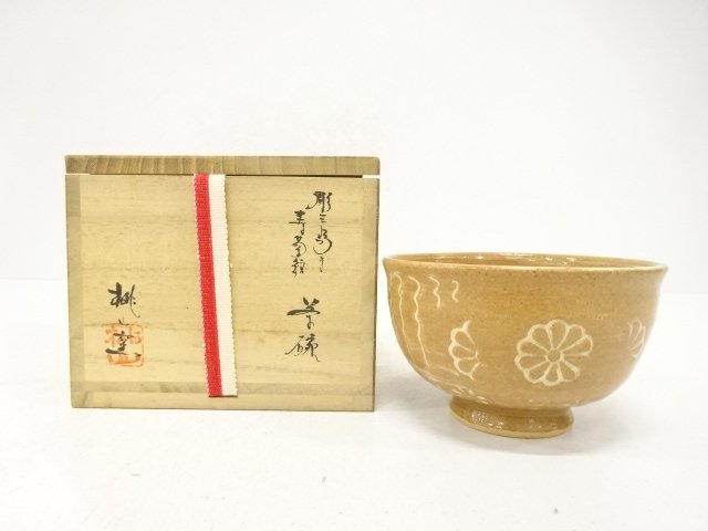 Tea bowl, carved mishima handles with longevity chrysanthemum design, Momoyama w